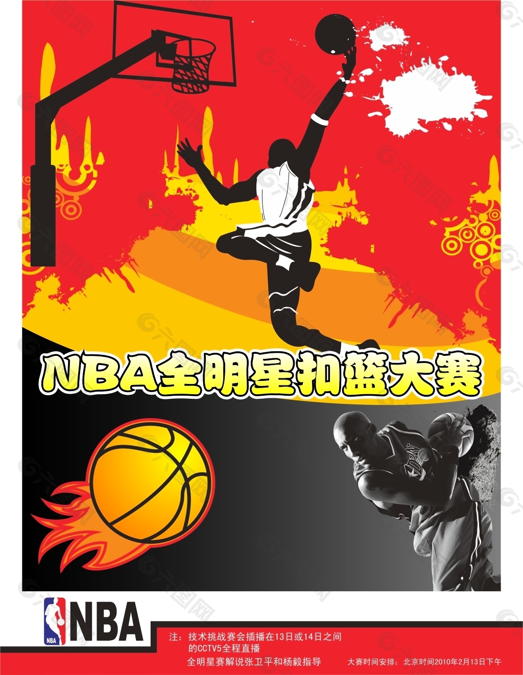 难的时刻