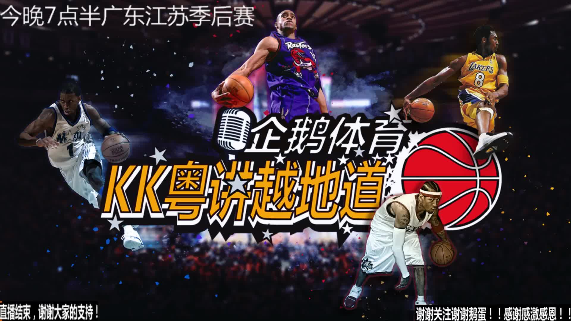 归队